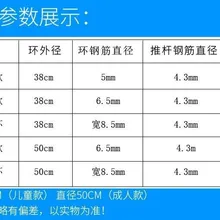 Рулонный обруч Ностальгический игрушечный обруч для подростка для фитнеса традиционный старый толкающий обруч 50 для детей