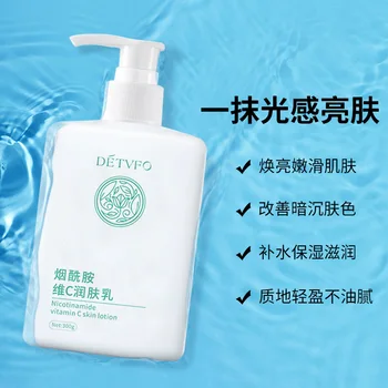 

Nicotinamide vitamin C body lotion hydrates, moisturizes, lightens, lightens skin tone, and keeps your skin fresh