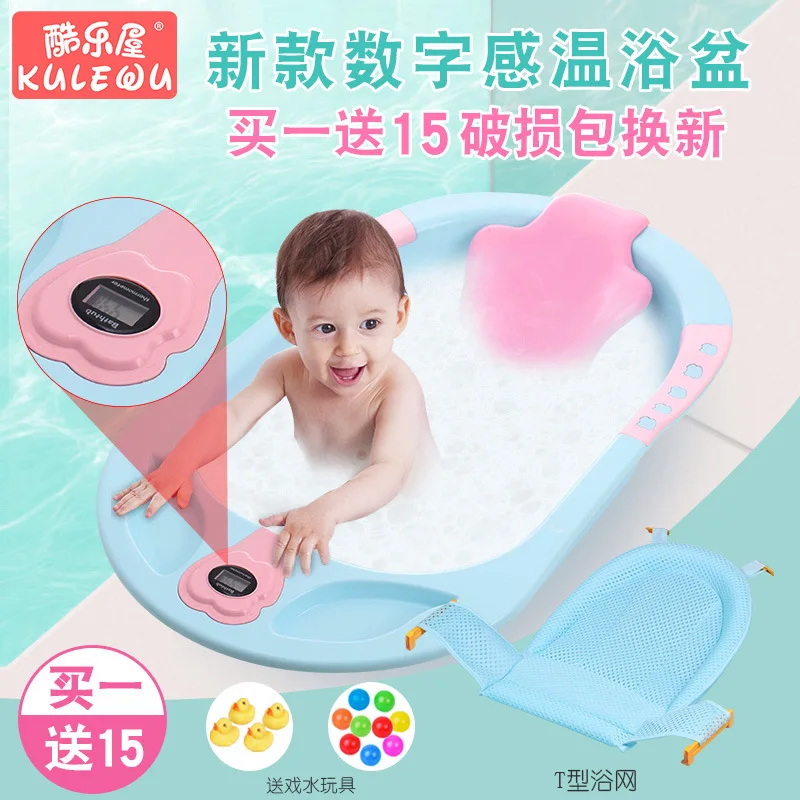 

Cool Music House Infant Bathtub Baby Bathtubs-Sit Lie Universal Newborns Supplies Large Size Children Bath Bucket