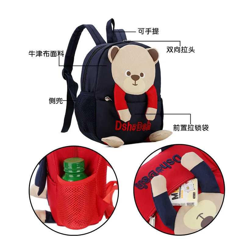

Kindergarten Children 1-3-5-Year-Old Boy Baby Women's Cute Korean-style School Bag Travel Have BOY'S