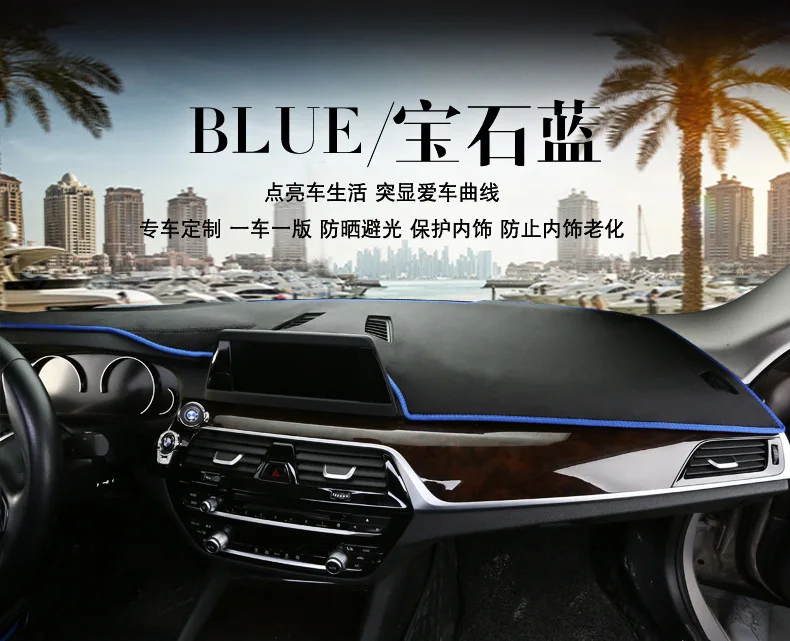 BYD F3 Song MAX Don/Song/Qin/Yuan Новая Энергия отделка интерьера изменение украшение Supcon приборная панель защита от солнца крышка приборной панели