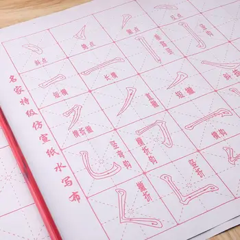 

Reusable Magic Cloth Chinese Calligraphy Water Writing Painting Practice Scroll Fabric Mat Tools