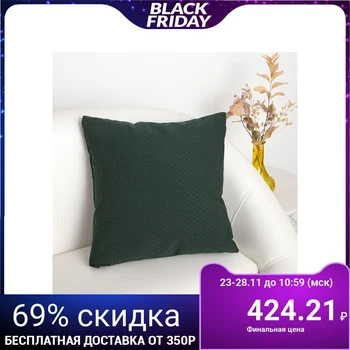 

Decorative pillow "Ethel" 40x40 cm, English style, color dark green