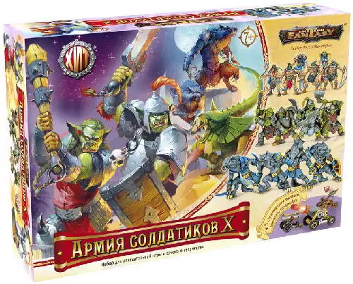 Игровой набор Битвы Fantasy Армия солдатиков №10. Монстры |