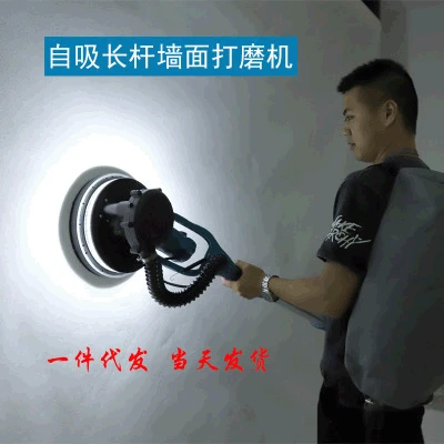 

Cross Border OEM Putty Grinding Machine Self-Vacuuming Wall Sander Electric LED Light Sandpaper Machine Support on Behalf