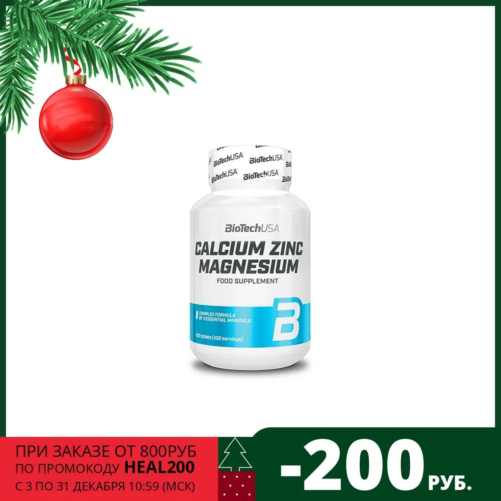 Кальций Biotech Calcium Zinc Magnesium 100 таб США 50 порций sports nutrition healthy antioxidants vitamins minerals dietary