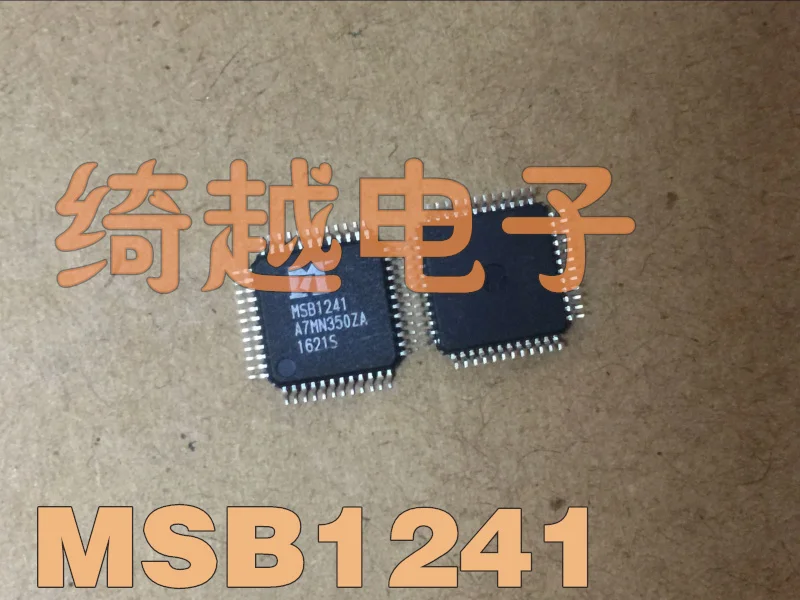 5 шт./лот MSB1241