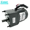 4M25GN-C Electric Motor 220V AC Geared Motor+Speed Controller Speed Regulation Reversible Reducer Motor Single-phase Slow Speed ► Photo 3/6