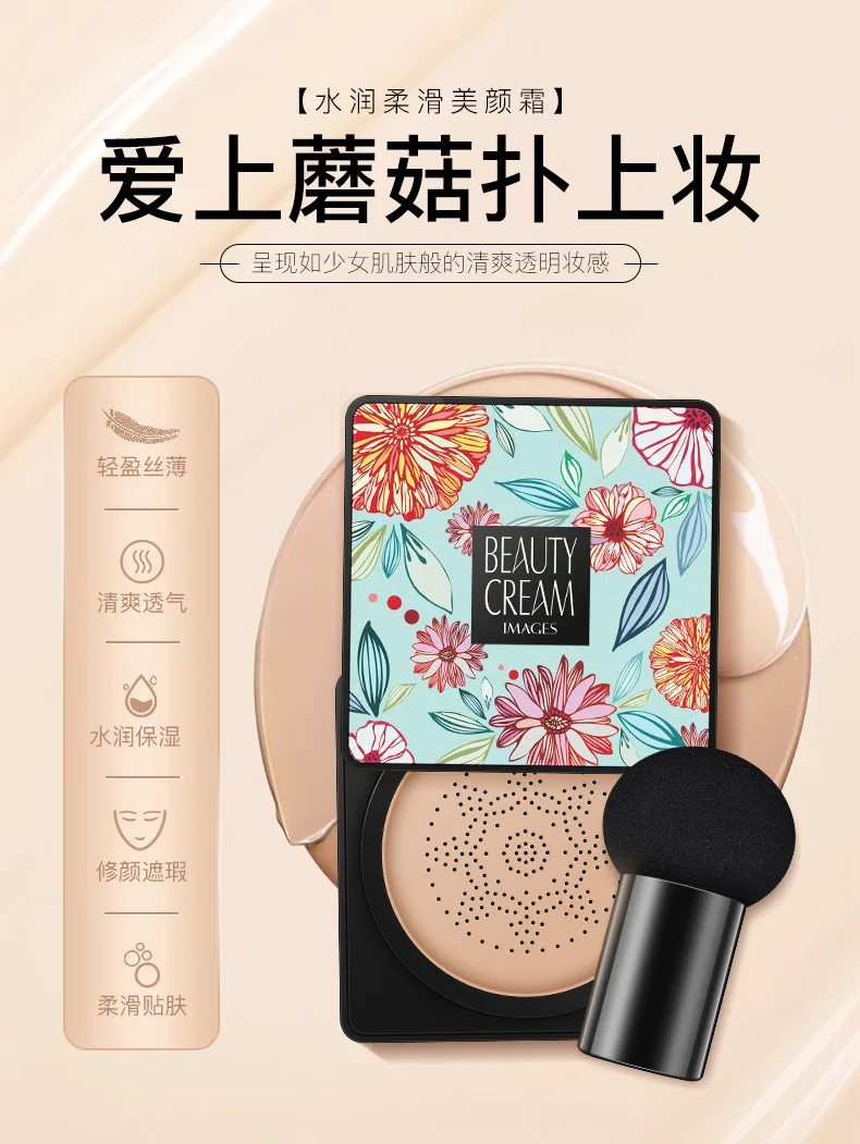 BB Air Cushion Foundation CC Cream