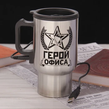 

Thermo mug with USB "Hero of the Office", 450 ml 2453370