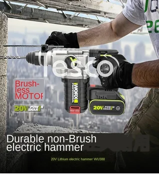 

Rechargeable Lithium Hammer WU388 Multifunctional Industrial Impact Drill Electric Hammer Electric Tool