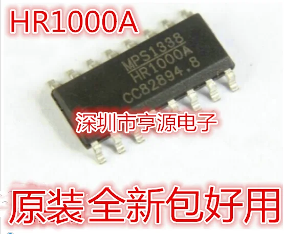 

HR1000A HR1000