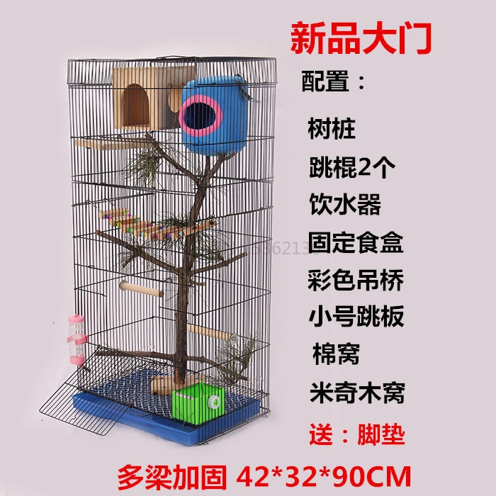 Three-story dragon cat cage Golden Flower Demon Squirrel Cage Guinea-Rat Squirrel Cage Big Villa Grand Dragon Cat Standard Cage - Цвет: Розовый