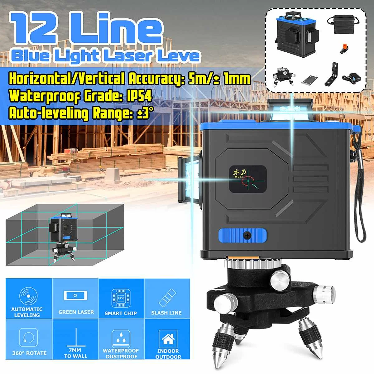 

3D 12 Lines Adjustable Laser Levels 360 Self Leveling Horizontal Vertical Cross Blue Laser Waterproof Beam Measuring Equipment