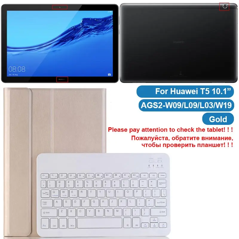T5 10 inch Gold Чехол для huawei Mediapad M5 Lite 10 T3 9,6 T5 10,1 клавиатура чехол кожаный чехол для полного покрытия для huawei Mediapad M5 Pro 10,8 M6 чехол - Цвет: T5 10 inch Gold