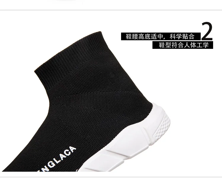 Atmungsaktive/ботильоны; Frauen Socken Schuhe Weibliche Turnschuhe; повседневные эластичные ботинки на платформе; Schuhe zapatillas Mujer Wei