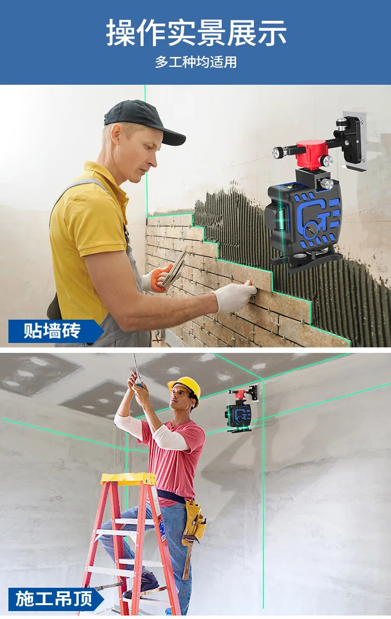 8 line green laser level 2D wall stickers automatically laser wire throwing instrument level instrument