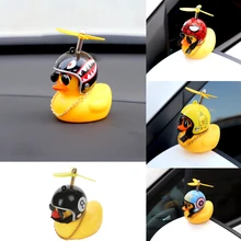 Автомобильный орнамент утка со шлемом маленькая Желтая утка дорожный велосипед для езды на велосипеде велосипедный светильник Аксессуары для велосипеда авто аксессуары