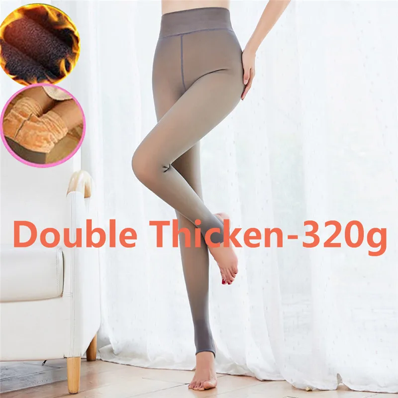 Thicken-320g-Gray Новинка, плотные тонкие черные чулки, женские трусики, безупречные ноги, теплые флисовые толстые колготки - Цвет: Thicken-320g-Gray