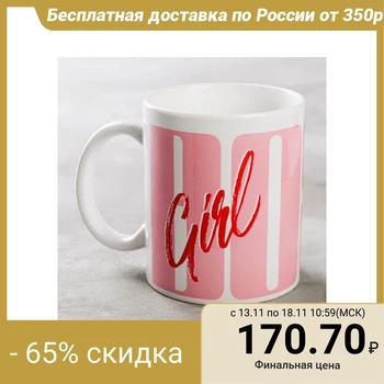 

Mug "boss-girl" 5189770