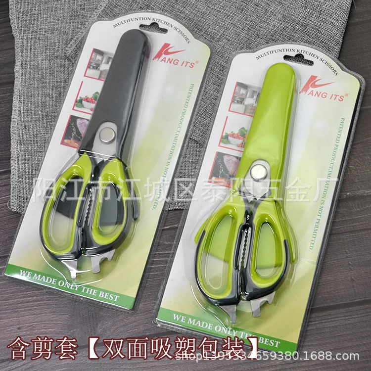Manufacturers Direct Selling Scissors Multi-functional Kitchen Cut Shears Removable bing xiang jian Stainless Steel Kitchen Tool