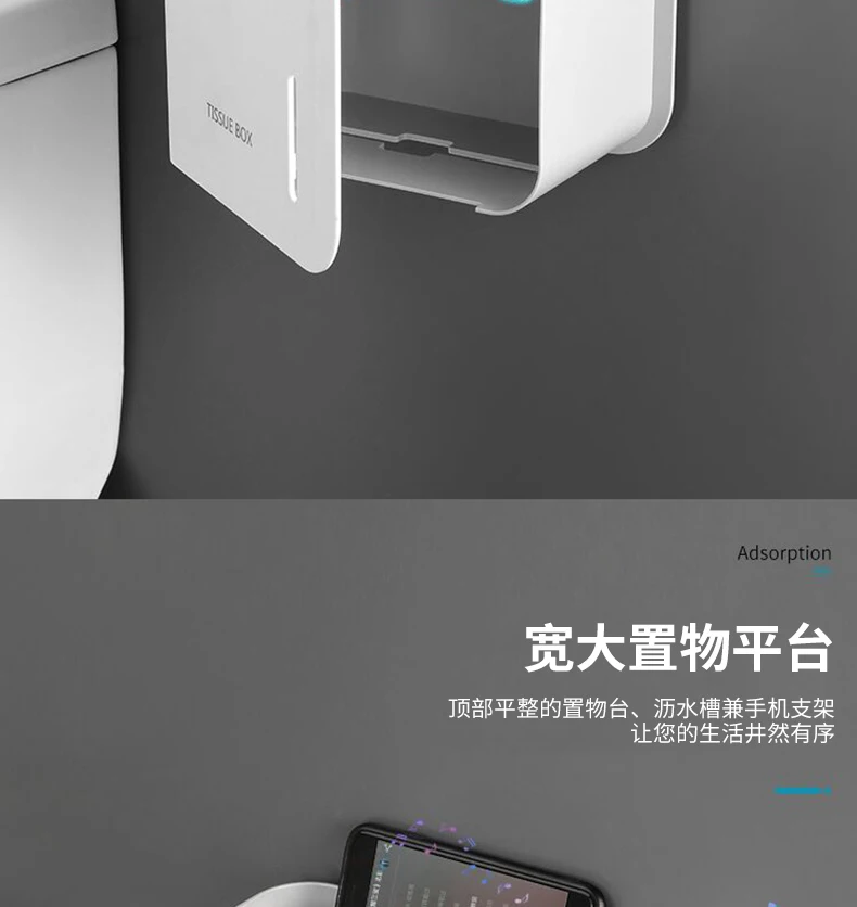 Коробка для туалетной бумаги, настенный держатель для туалетной бумаги, водонепроницаемый рулонный бумажный мешок для мусора, коробка для хранения mx12161715