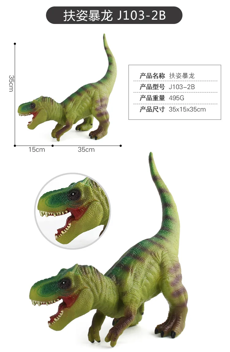 Мягкий Silcone звук делая хлопок наполнение динозавр T-Rex модель игрушки большой размер динозавр игрушка мальчик Рождественский подарок