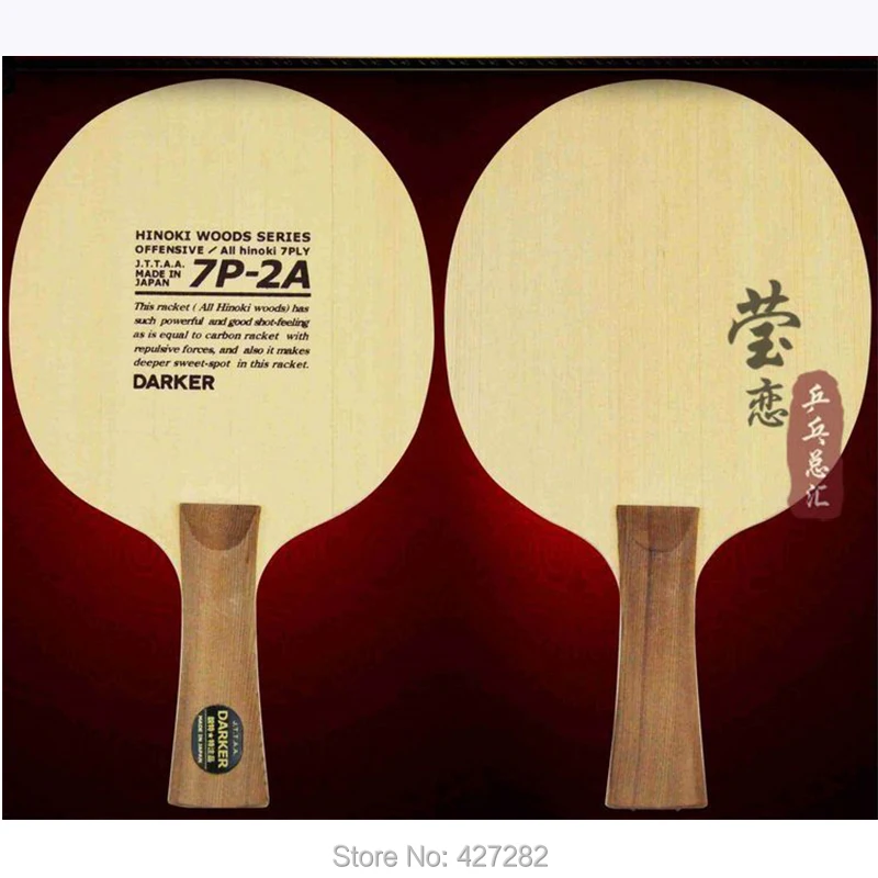 Original Darker 7P2A cypress table tennis blade pure wood Made in Japan