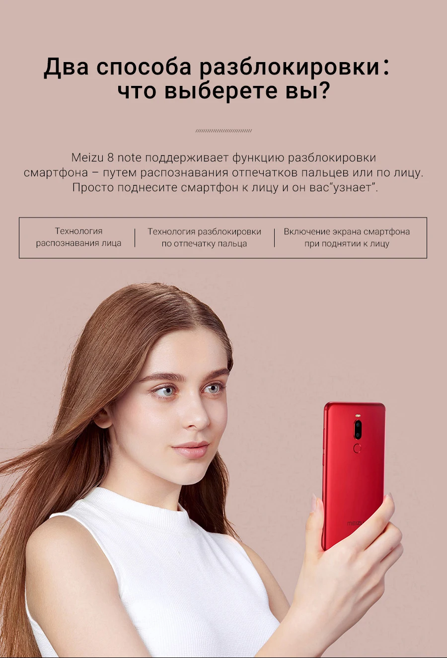 Смартфон MEIZU Note 8 4ГБ+64ГБ с SONY камерой IMX 362 Android 8.0 две SIM-карты двойная камера автофокус 3600 мА⋅ч гарантия