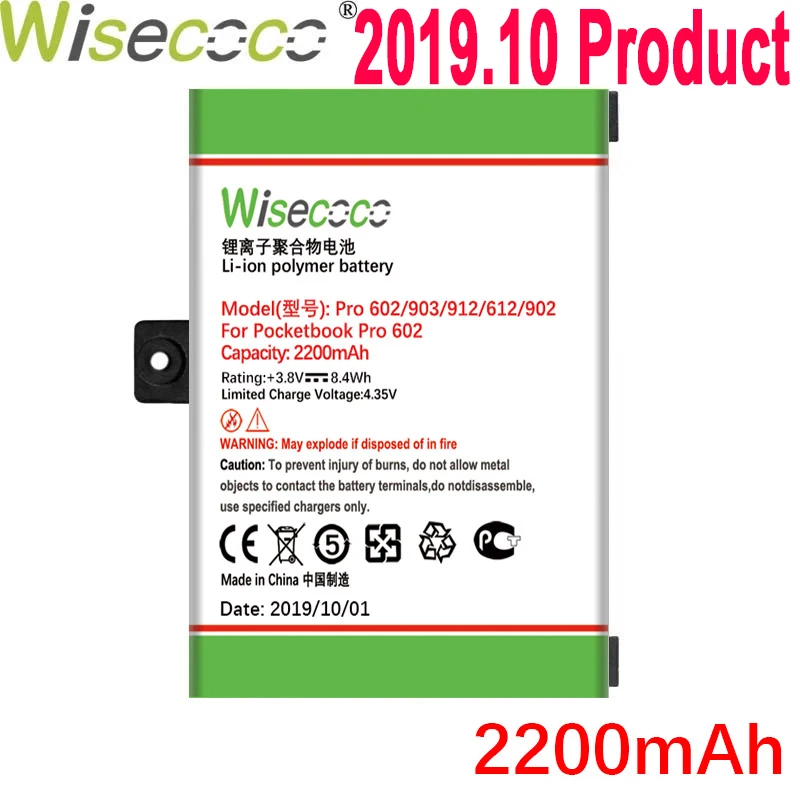 Wisecoco 2200 мА/ч, Батарея для Pocketbook Pro 602/603/612/902/903/912/920 Новейшее производственное высокое качество Батарея+ код для отслеживания отправления