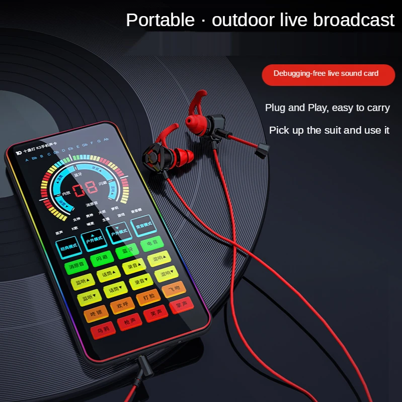 

Professional Mini Digital Voice Audio Recorder Smart Sound Control Noise Reduction Sound Card for Mobile phone PC and Microphone