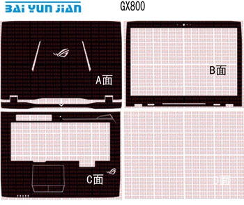 

KH Laptop Sticker Decal Skin Carbon fiber Leather Cover Protector for ASUS ROG GX800 18.4"