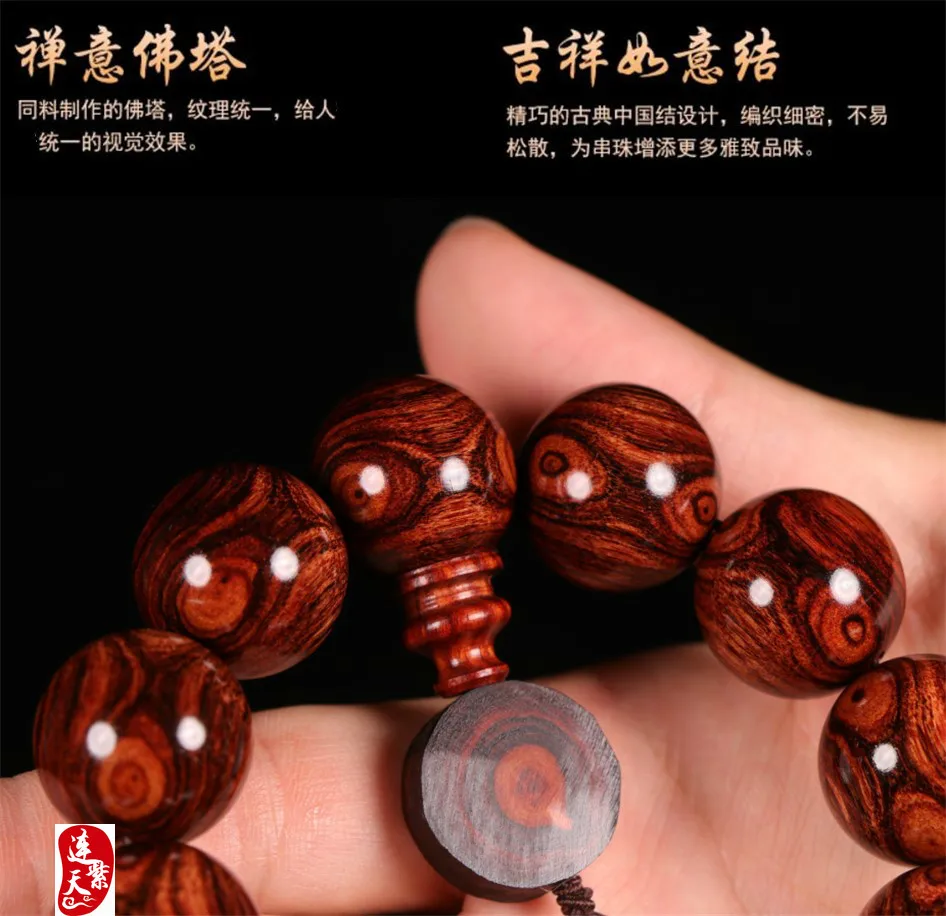 Hainan Dalbergia груша Hand String 2,0 Ghost Face to Eye браслет с изображением Будды авокадо старый груша материал Будда коллекционное украшение