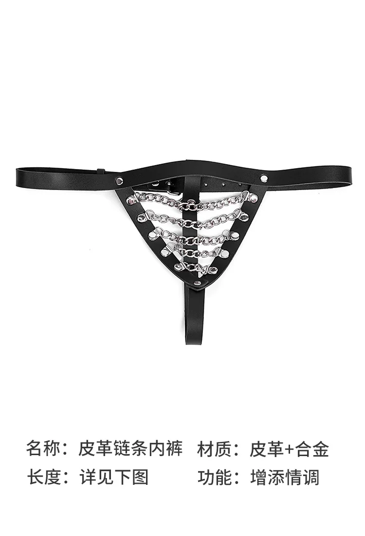 Manufacturers Direct Selling Adult Products Leather Knicker Supreme Seduction Transparent Chain Open Files Dew Woollen Trousers