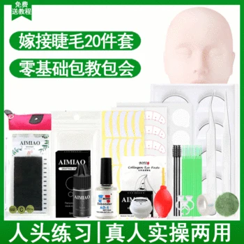 

Novice Graft Eyelashes Set Beginners Practice Planting Eyelash Dummy Head Tool Beauty Eyelashes Grafting Training