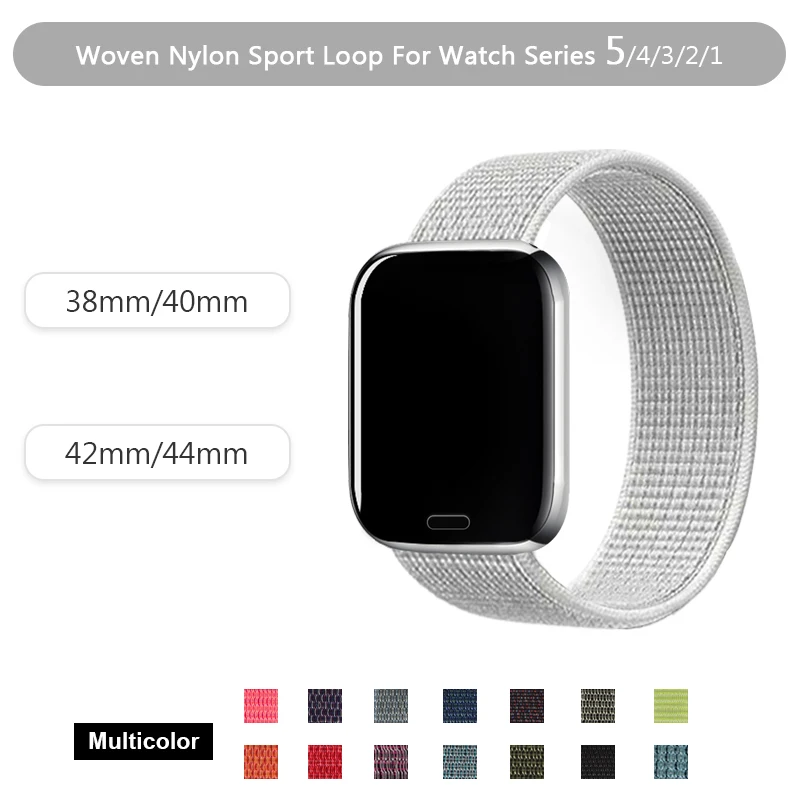 summit white sport loop