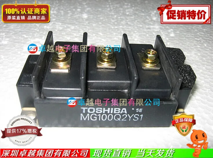 

Japan imported MG100Q2YS1 MG100Q2YS42 IGBT module--ZYQJ