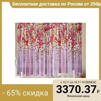 

Photo tulle for the kitchen Divny garden 145x160cm-2pcs, chiffon, pe 100% 5129451