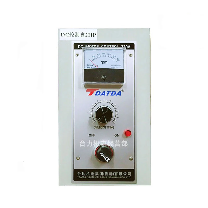 1500W 2HP DC motor speed controller, AC220V input, DC180V output, speed range of 0-1800 rpm, universal type