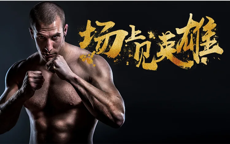 Стиль Arc Punch Mitts Sanda оборудование для бокса tai quan dao ba принадлежности для фитнеса ударные рукавицы агент, чтобы присоединиться