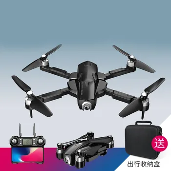 

GPS unmanned aerial vehicle 4K Professional HD aerial photograph remote control aircraft brushless motor folding four-axis