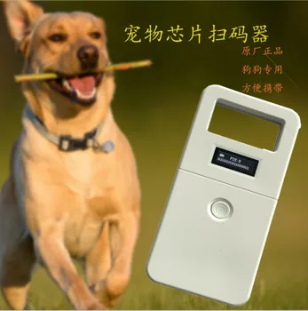 

New Animal handheld card reader RFID 134.2Khz pet chip scanner identification label reading FDX-B&EMID For dogs or cats