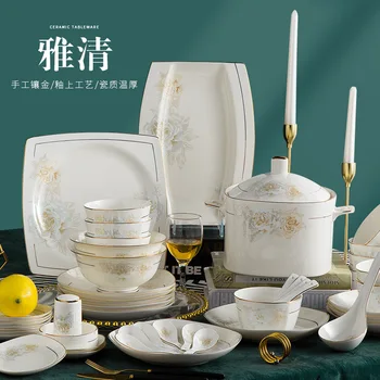 58-Piece Elegant Gold Painted Bone China Tableware Set 1