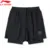 Li-Ning Men Wade Series Track Shorts 77,4%Нейлон 22,6%Спандекс li ning LiNing Regular Fit Sports Fitness Shorts AKSQ051