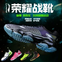 Li-Ning/Мужская обувь для бадминтона SONIC BOOM; дышащая спортивная обувь с противоскользящей подкладкой; кроссовки; AYZN009 SAMJ18