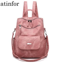 Бренд atinfor, женские рюкзаки с защитой от кражи, женская модная сумка из искусственной кожи, повседневный ретро рюкзак, кошелек