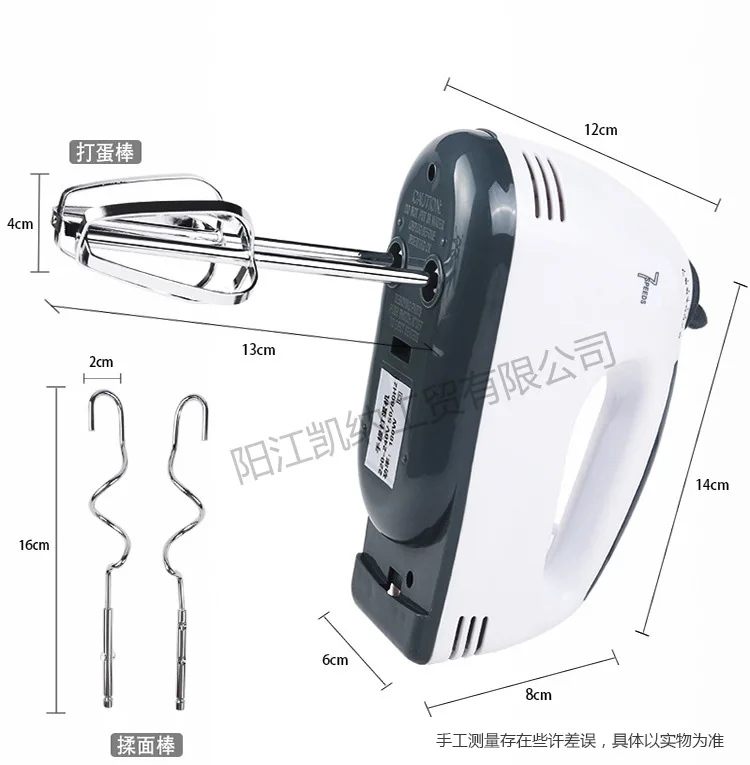 Baking Tool 7-Speed Hand-Held Electric Whisk Household Egg-breaking Machine Automatic Egg Beater Egg-whisk