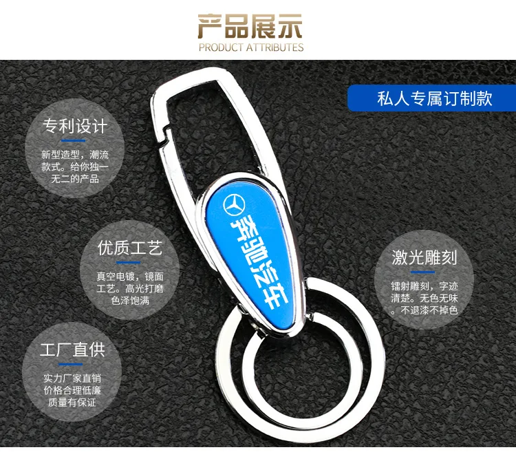 Shuanghuan Car Key Ring Men Business Key Chain Automobile Hanging Ornament Waist Hanging Creative Key Ring Top Grade Gift