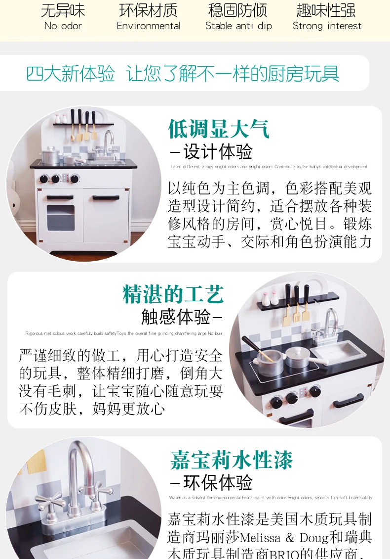 Model GIRL'S CHILDREN'S Toy Kitchenware Wood 3-6 a Year of Age MEN'S Suit Unisex Cook Have Play House