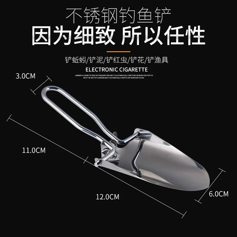 

Outdoor Supplies Camping Small Spatula Fishing Convenient Stainless Steel Potted Spatula Digging up Worms Folding Shovel